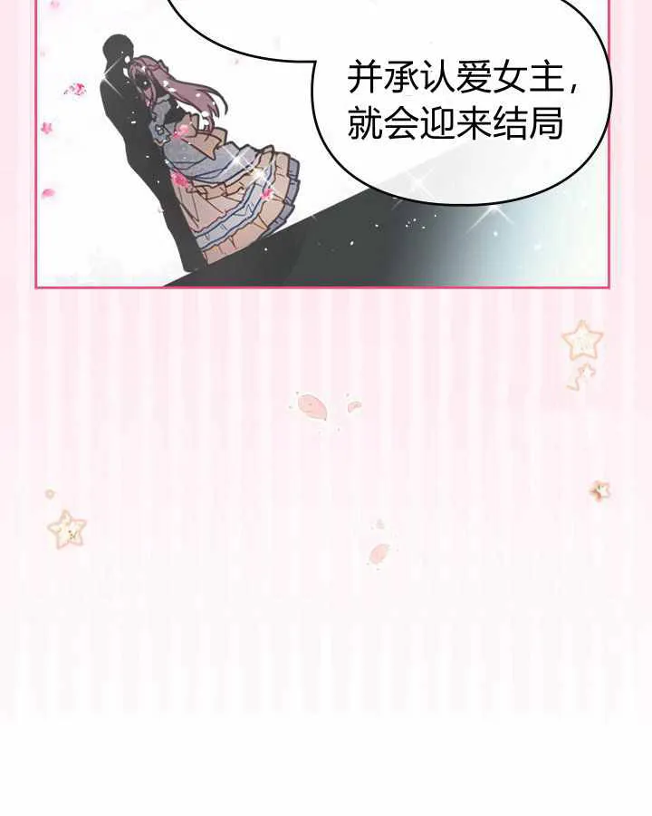 第1话 第51页