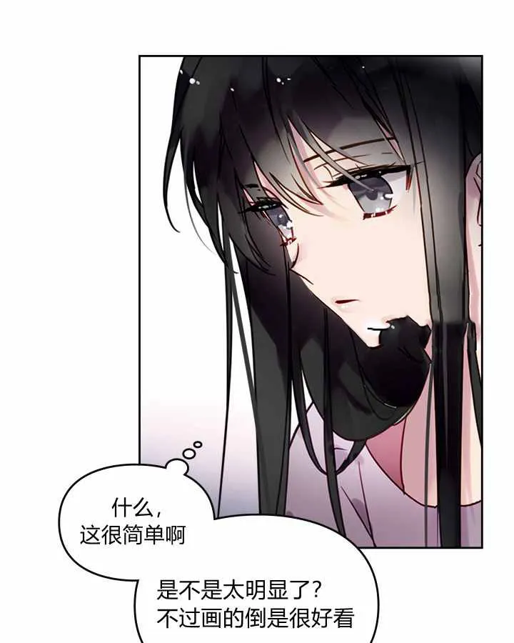 第1话 第52页