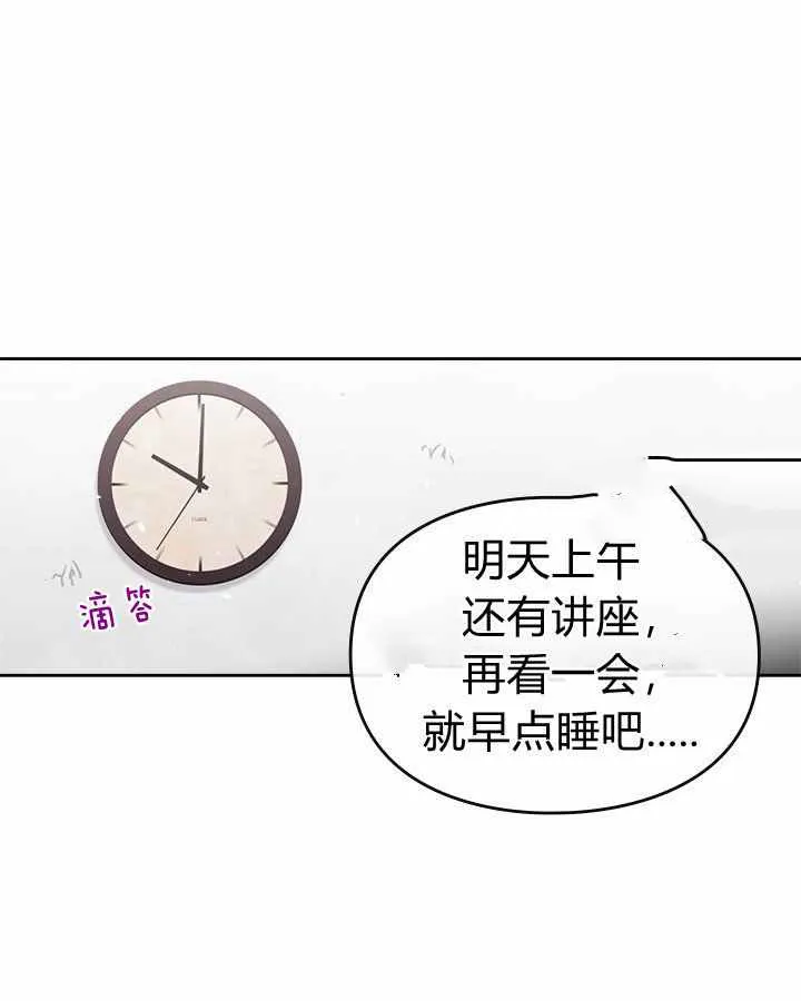 第1话 第54页