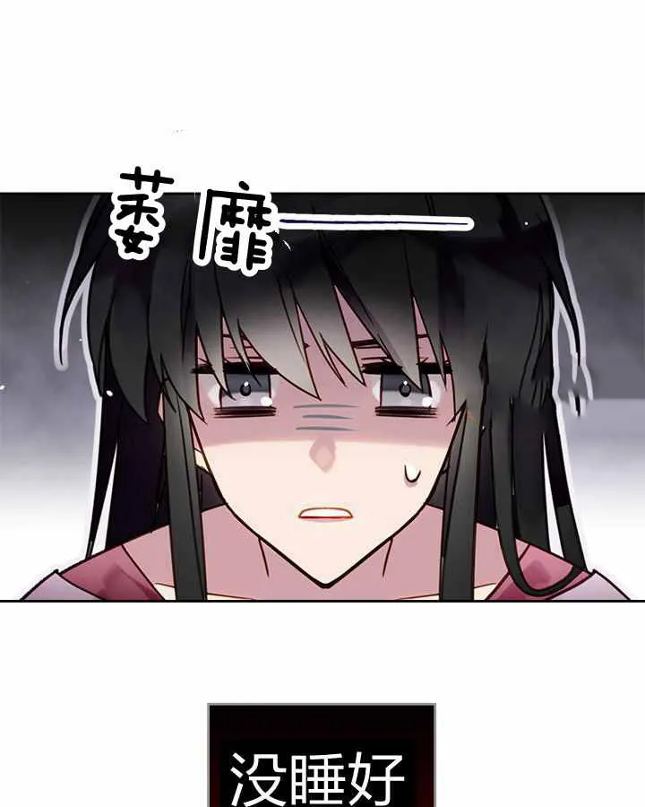 第1话 第57页