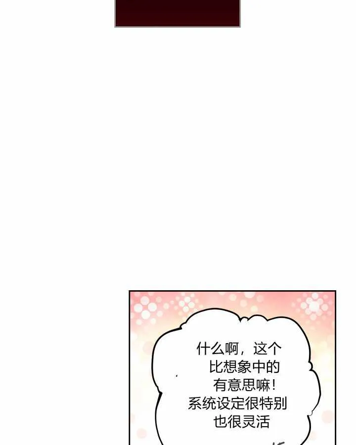 第1话 第58页