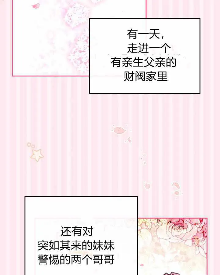 第1话 第62页