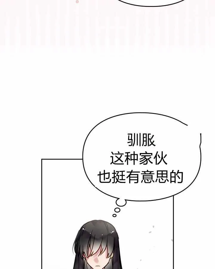 第1话 第64页