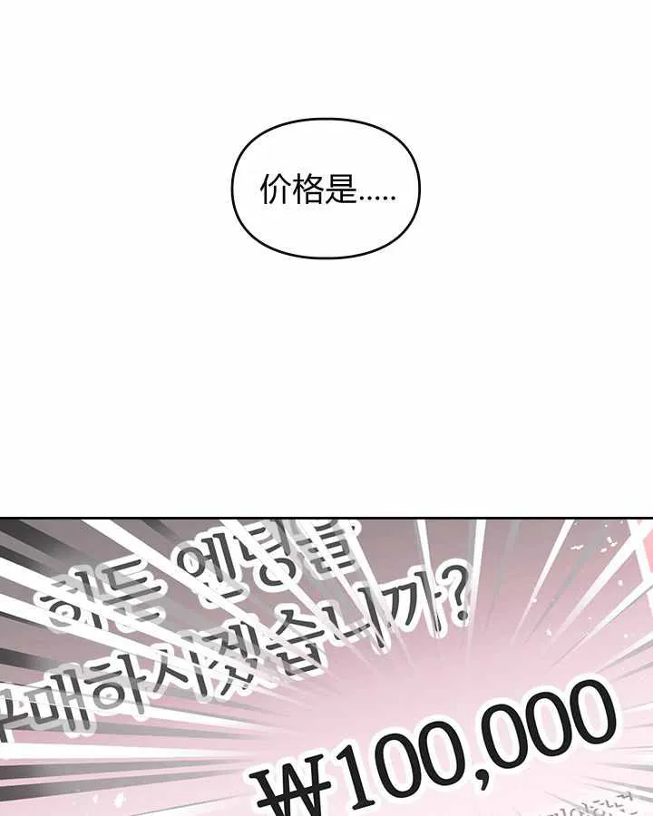 第1话 第70页