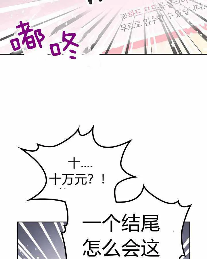 第1话 第71页