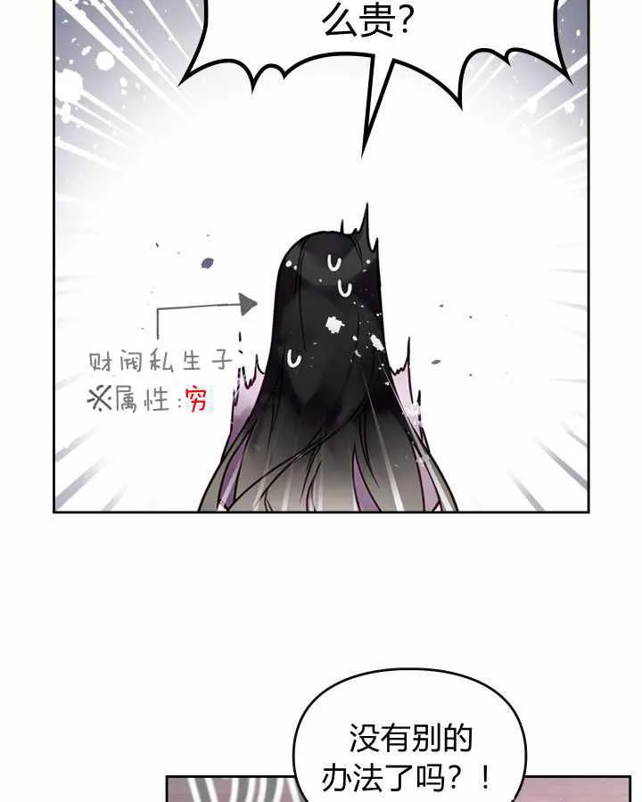 第1话 第72页
