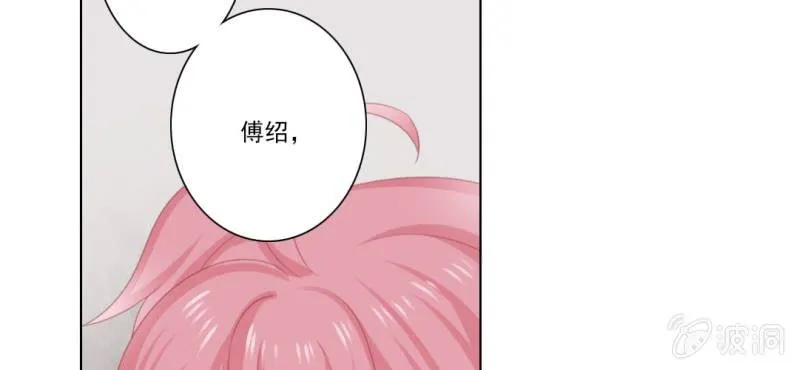 第二十三回 因果终待末即始 第6页