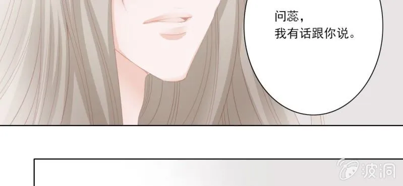 第二十三回 因果终待末即始 第13页