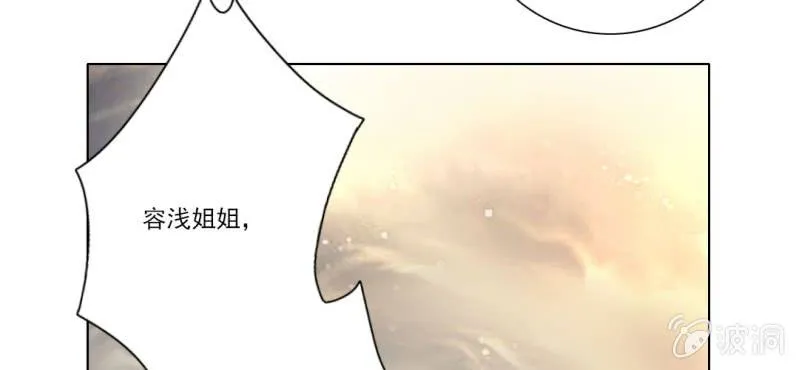 第二十三回 因果终待末即始 第26页