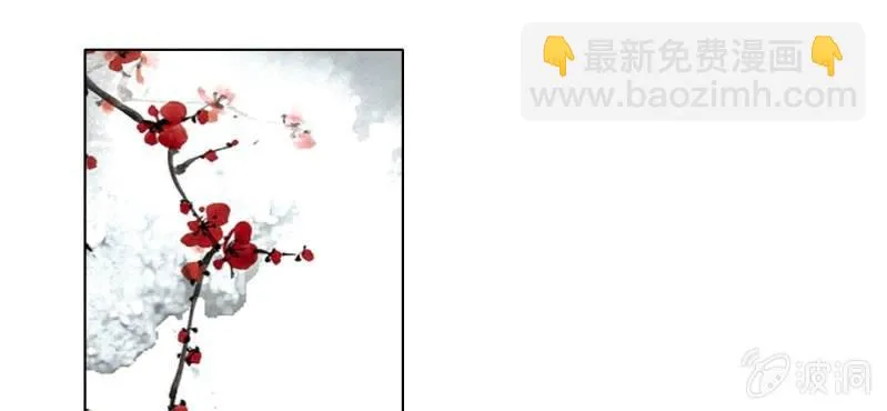 第二十三回 因果终待末即始 第51页