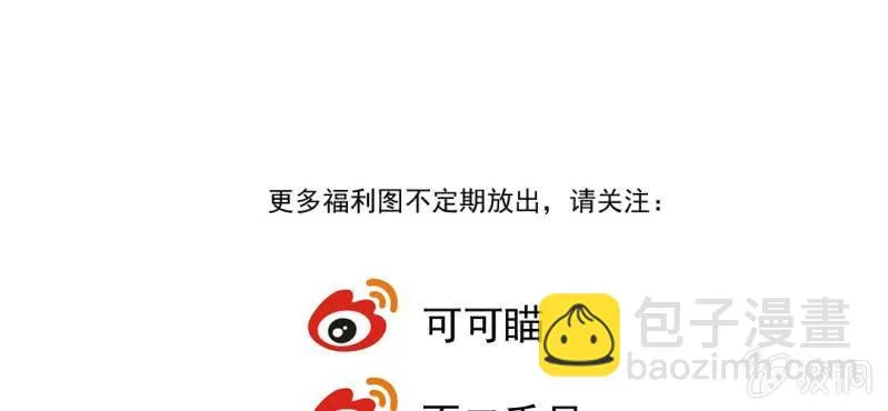 第二十三回 因果终待末即始 第57页