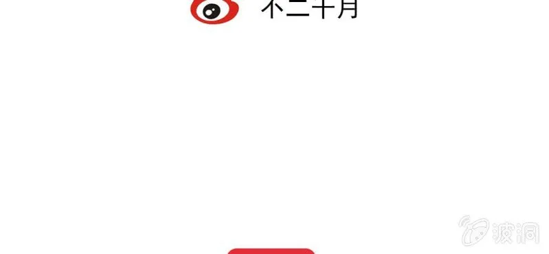 第二十三回 因果终待末即始 第58页