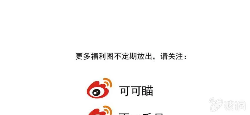 第二十二回 智斗恶鬼烁纯心 第57页