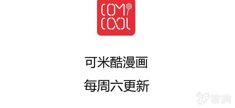 第二十二回 智斗恶鬼烁纯心 第59页
