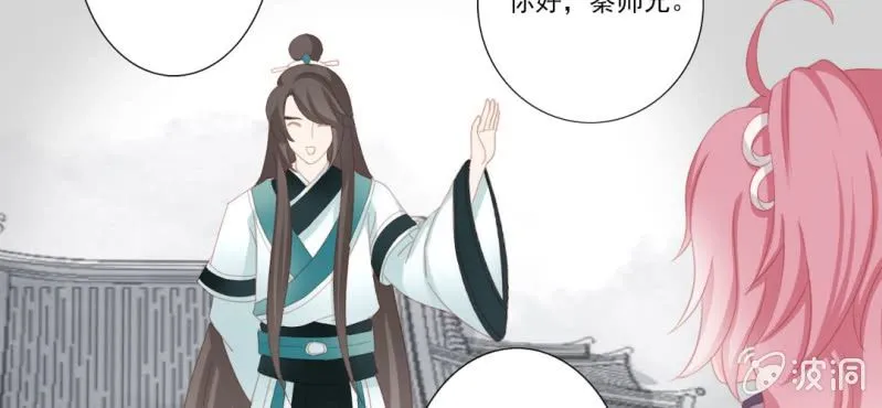 第二十一回 心似雷霆匀万钧 第7页