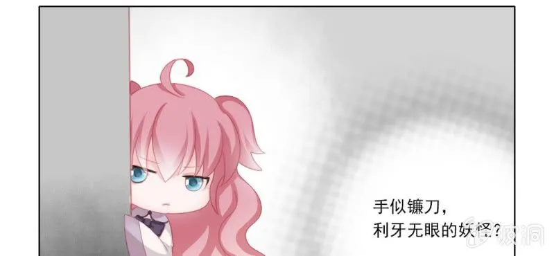第二十一回 心似雷霆匀万钧 第21页