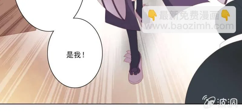 第二十一回 心似雷霆匀万钧 第38页