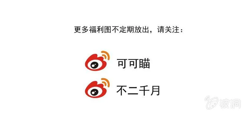 第二十一回 心似雷霆匀万钧 第65页