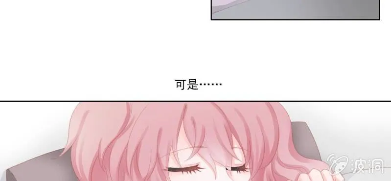 第十九回 复时相见难欢颜 第12页
