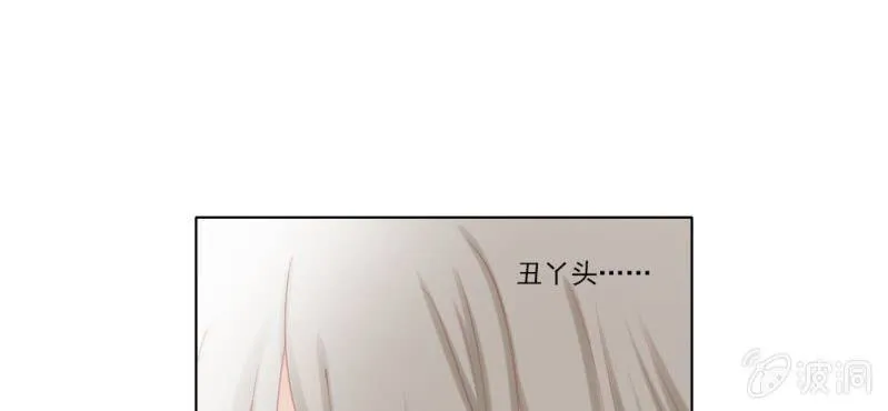 第十九回 复时相见难欢颜 第15页