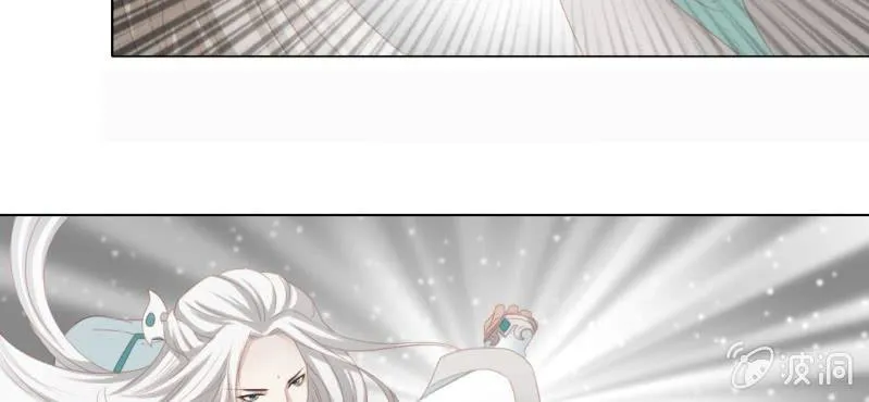 第十九回 复时相见难欢颜 第30页