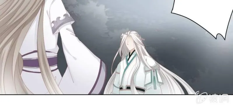 第十九回 复时相见难欢颜 第34页