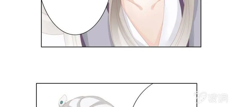 第十九回 复时相见难欢颜 第40页