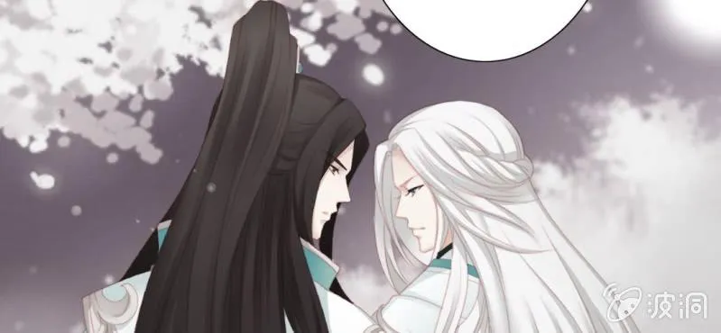 第十九回 复时相见难欢颜 第44页
