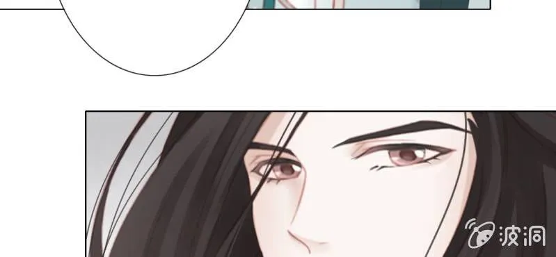 第十九回 复时相见难欢颜 第48页
