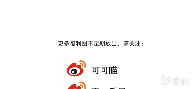 第十九回 复时相见难欢颜 第57页