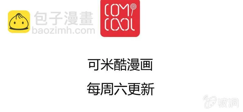 第十九回 复时相见难欢颜 第59页