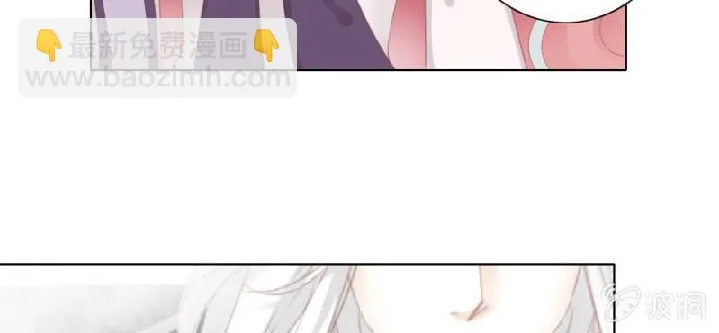 第十八回 忆丝亦响渊城烟 第12页