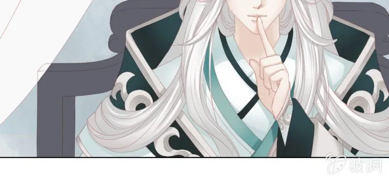 第十八回 忆丝亦响渊城烟 第14页