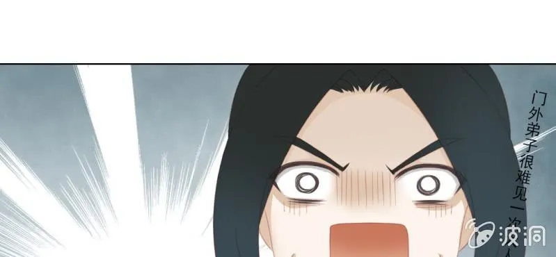 第十八回 忆丝亦响渊城烟 第18页