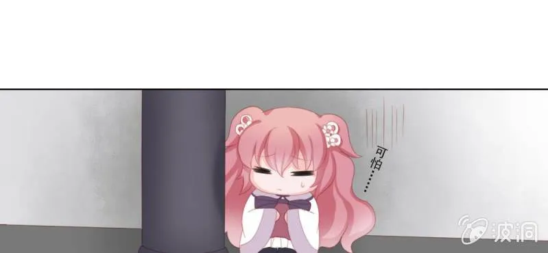 第十七回 乾坤定分阴阳夜 第27页