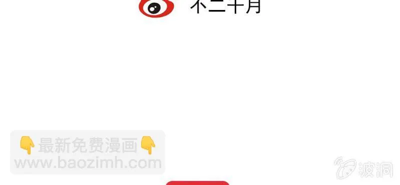 第十七回 乾坤定分阴阳夜 第58页