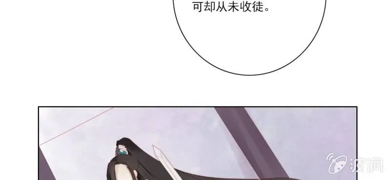 第十六回 云峰高见参天鼎 第27页
