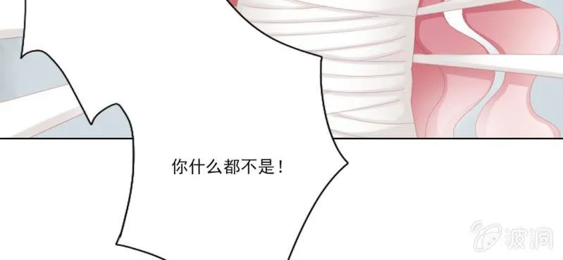 第十四回 幼无望阙罢思命 第37页