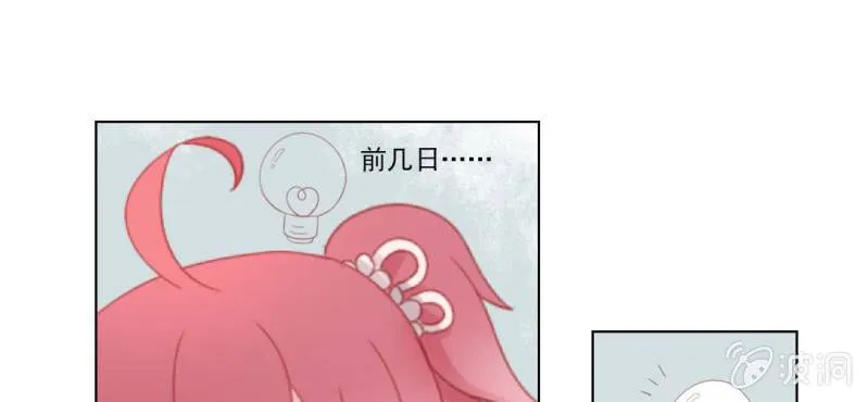 第八回 飞沙入幕情难容 第26页