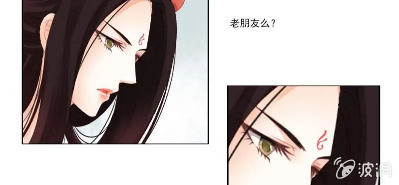 第八回 飞沙入幕情难容 第30页