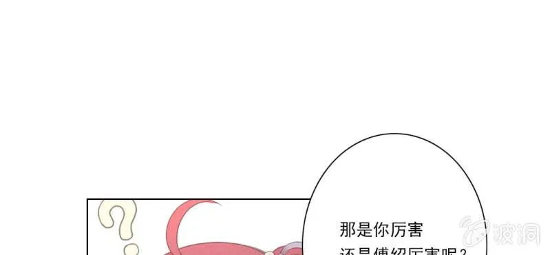 第八回 飞沙入幕情难容 第38页