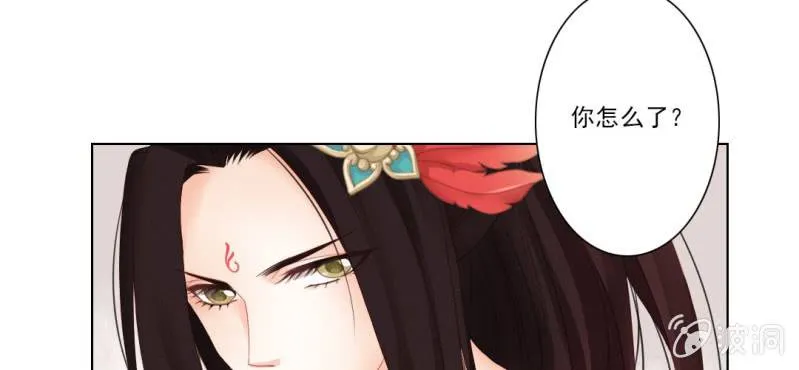 第八回 飞沙入幕情难容 第48页