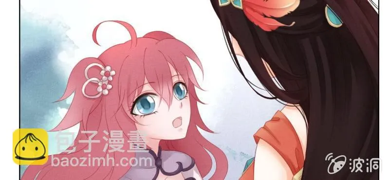 第八回 飞沙入幕情难容 第50页