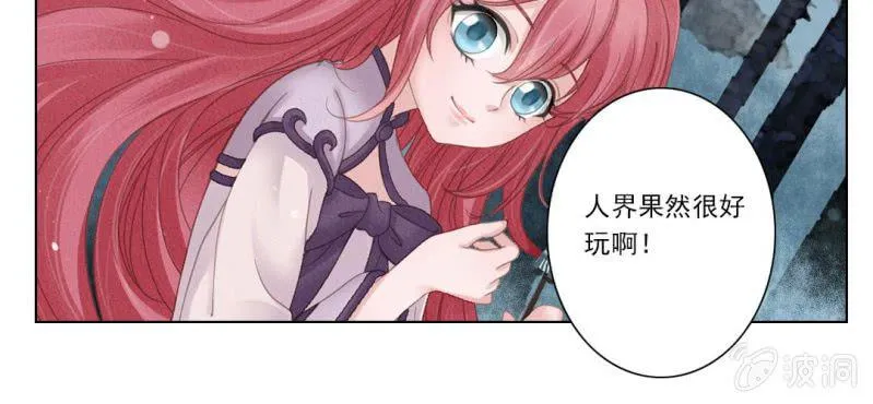 第五回 一别多日不见君 第9页