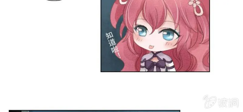 第五回 一别多日不见君 第24页