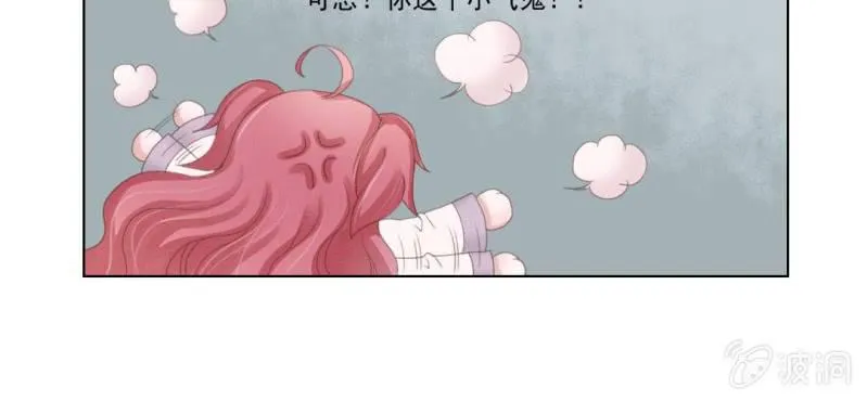 第四回 若蜓轻拨心湖涟 第37页