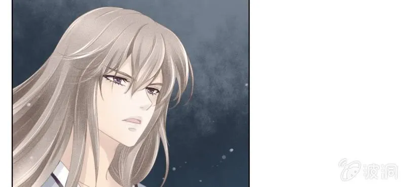 第三回 翠柳湖畔琉璃灯 第14页