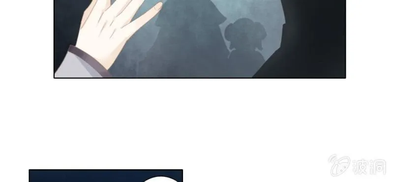 第三回 翠柳湖畔琉璃灯 第16页