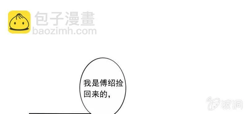 预告 第2页