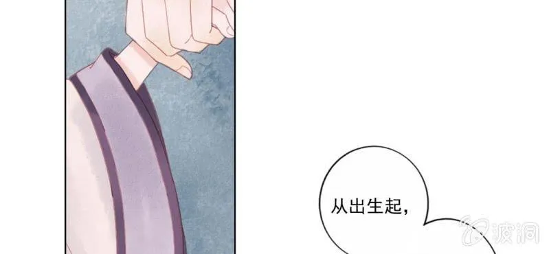 预告 第4页